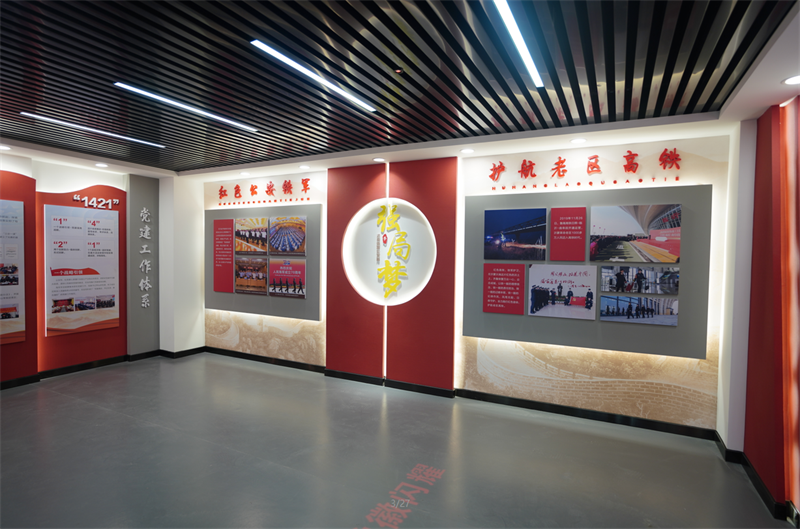 沂蒙精神黨建文化項目